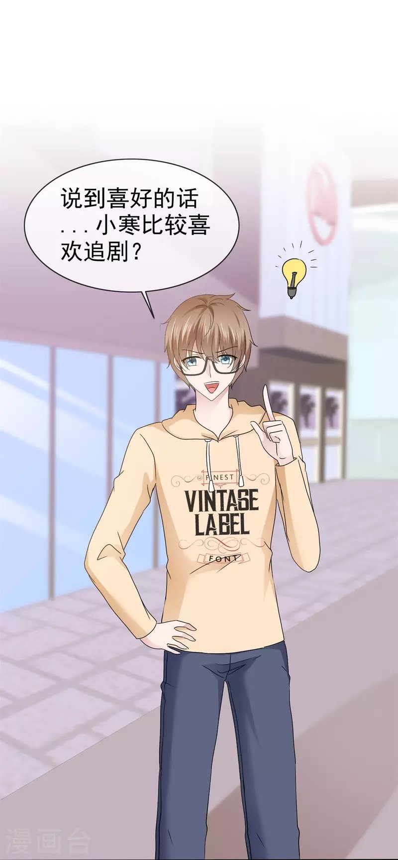 第57话 弄巧成拙