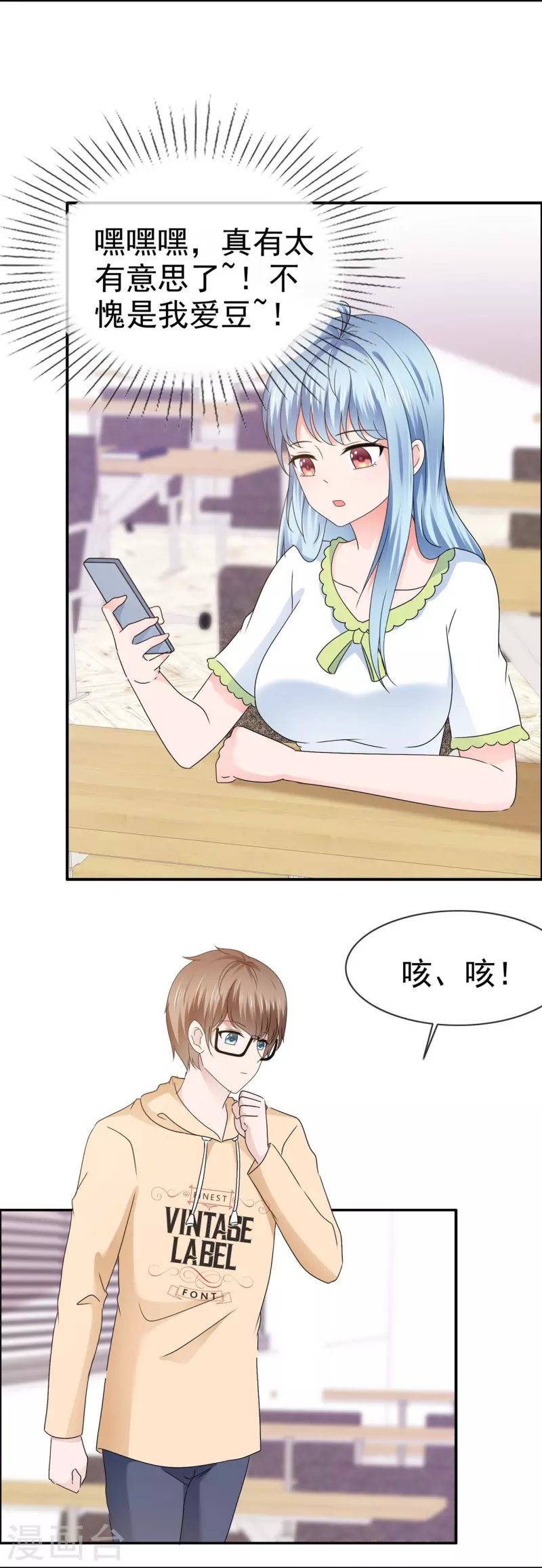 第57话 弄巧成拙