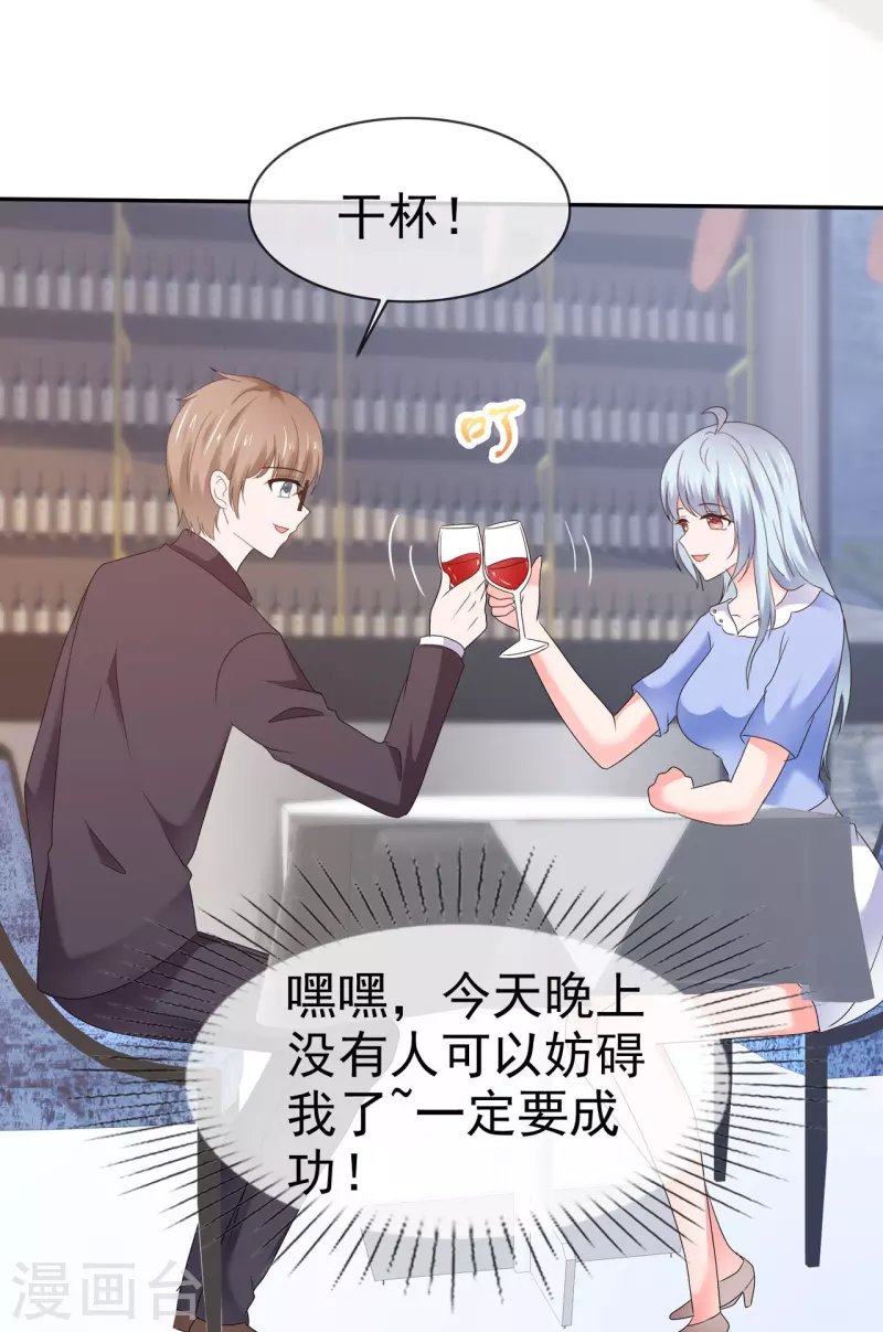 第57话 弄巧成拙