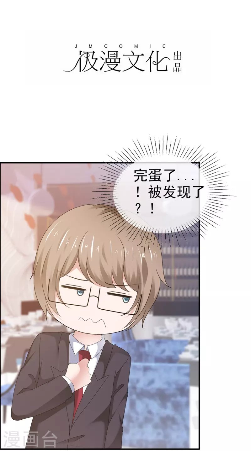 第58话 英雄救美