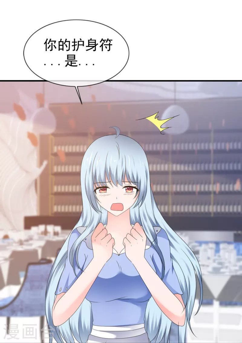 第58话 英雄救美