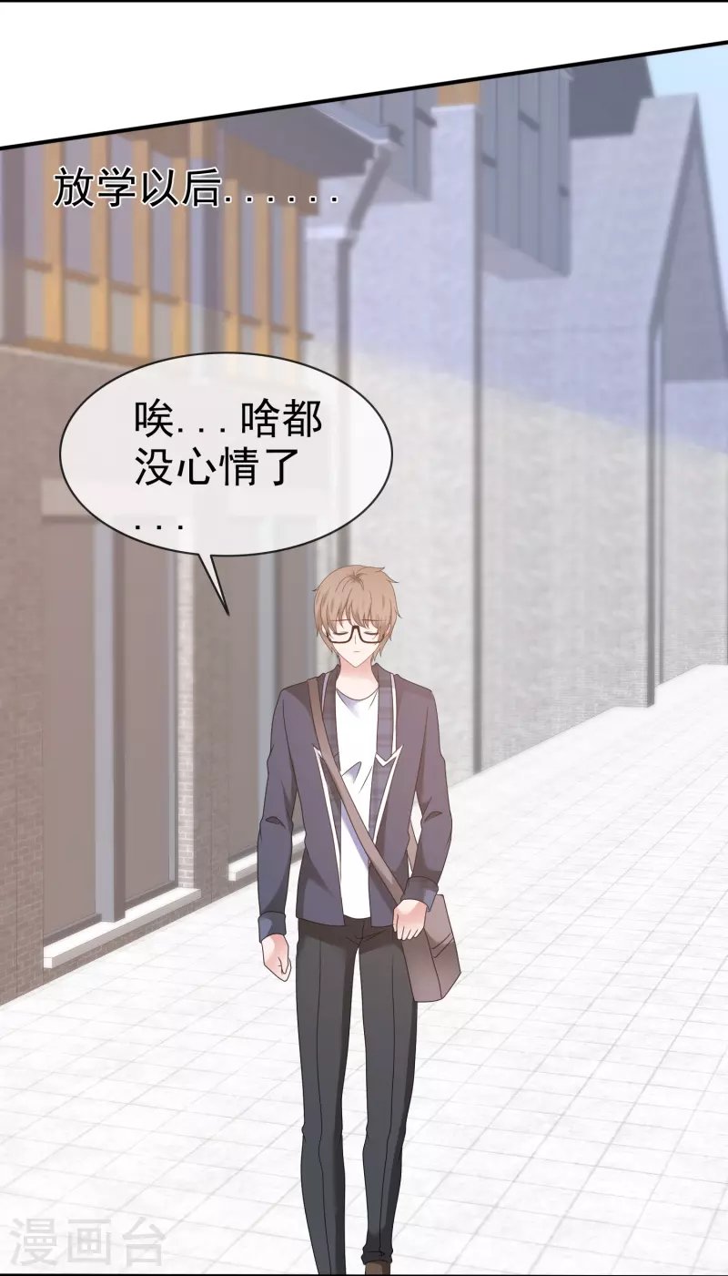 第58话 英雄救美