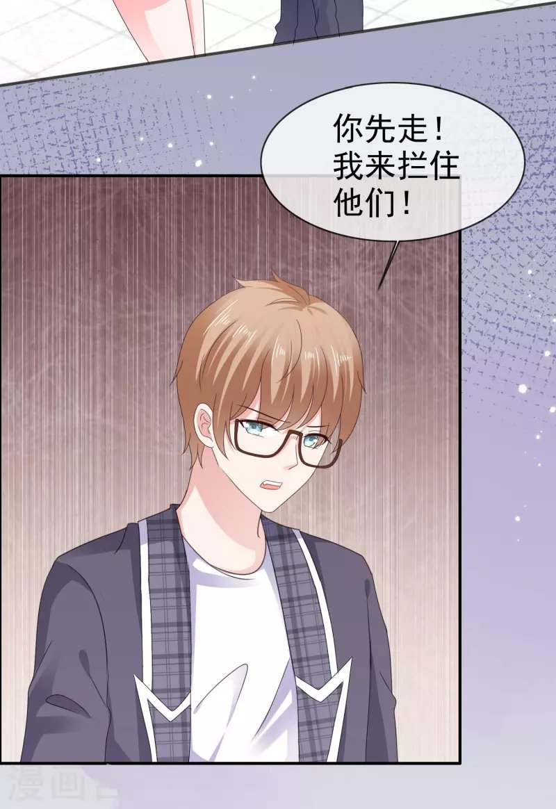 第58话 英雄救美