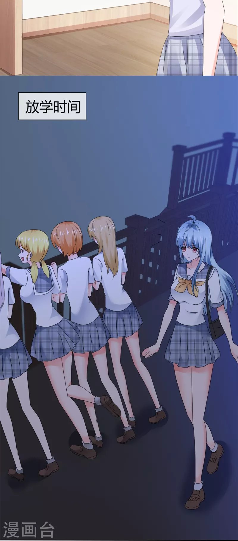 第59话 美好的梦境