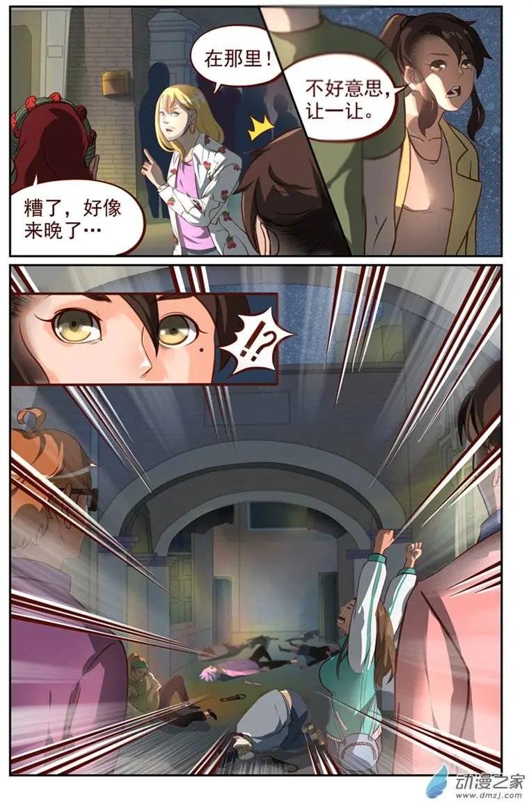 第13回 龙氏太极