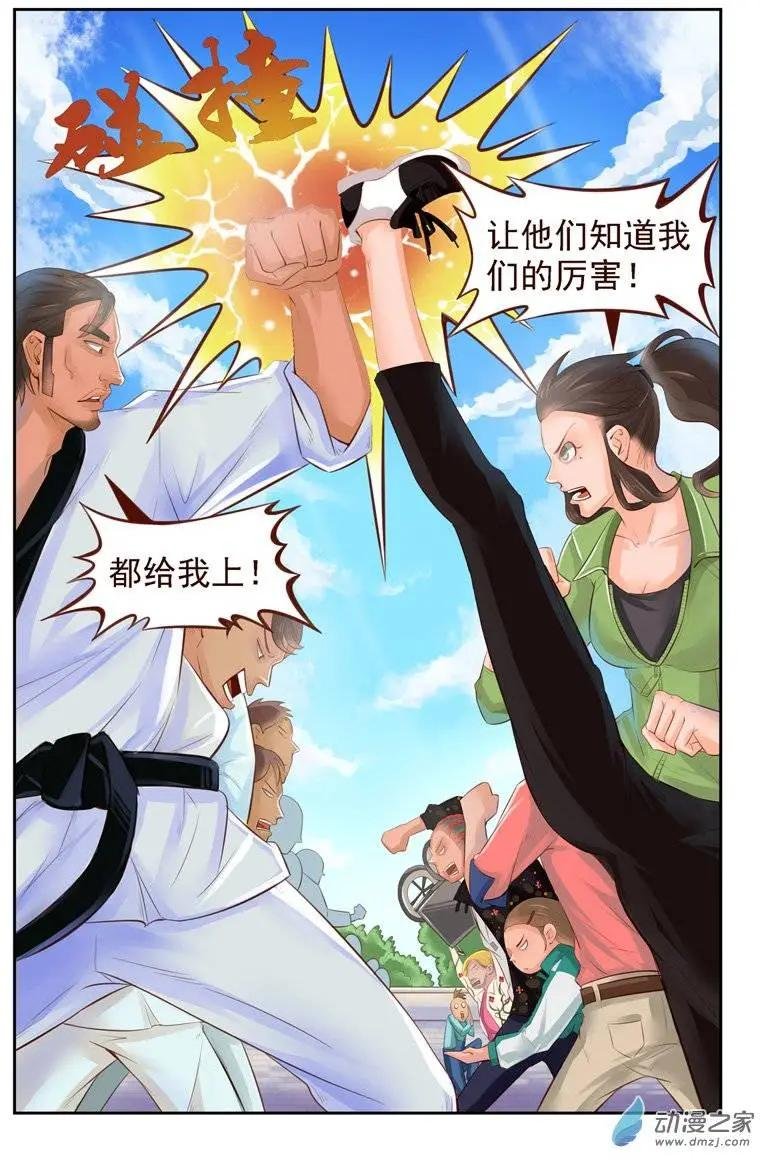 第15回 内衣大盗