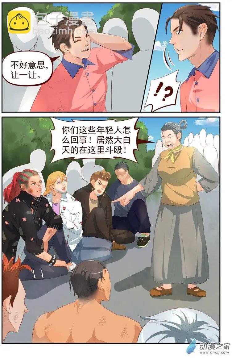 第16回 陆虎的誓言