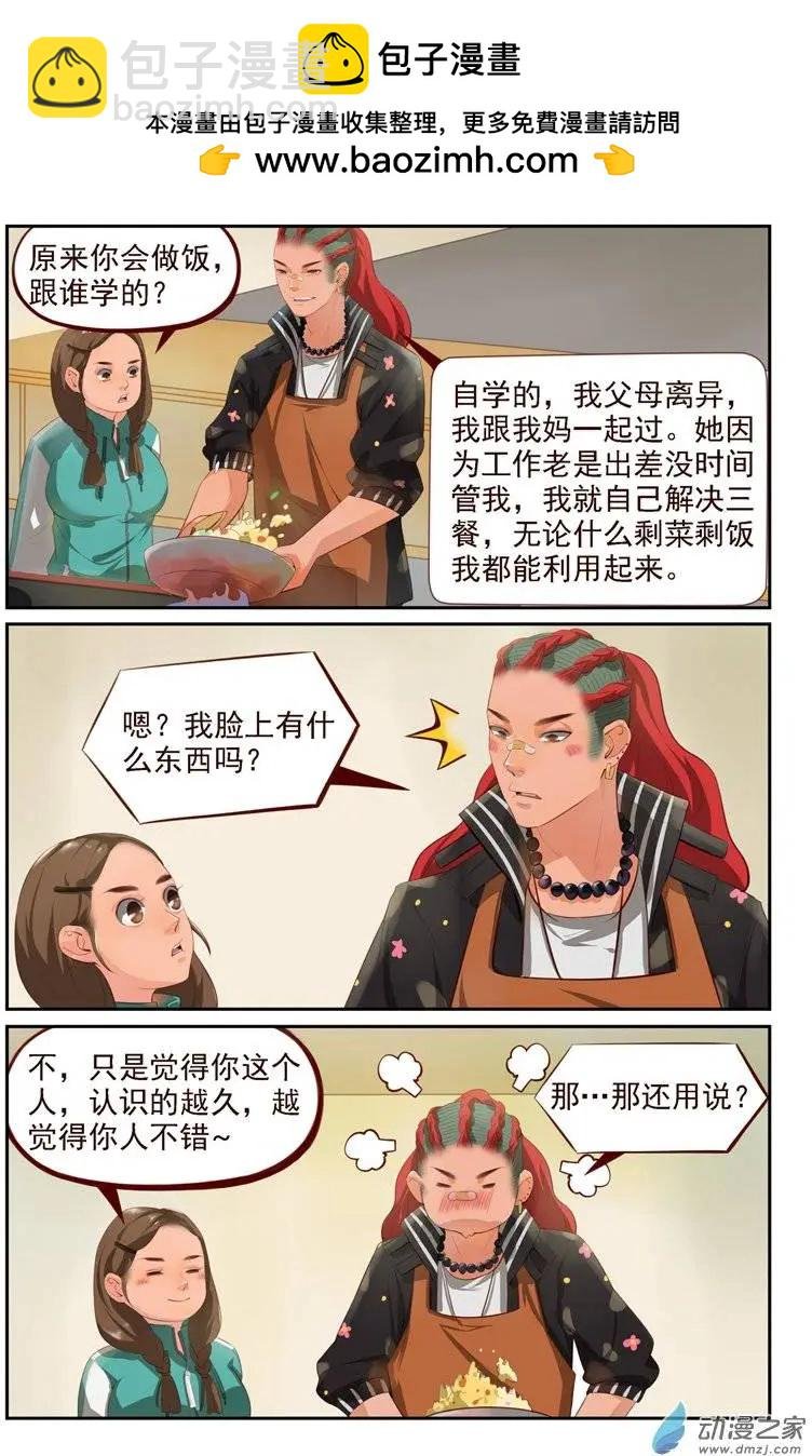 第17回 捉贼大作战