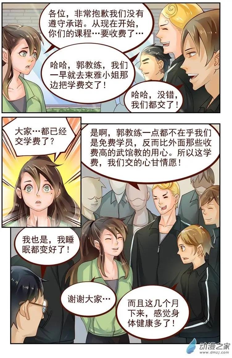 第22回 美国学员