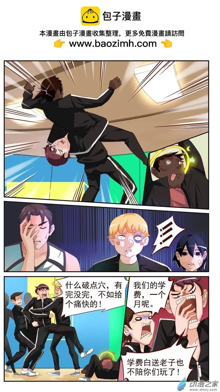 第28回 老外比武（二）