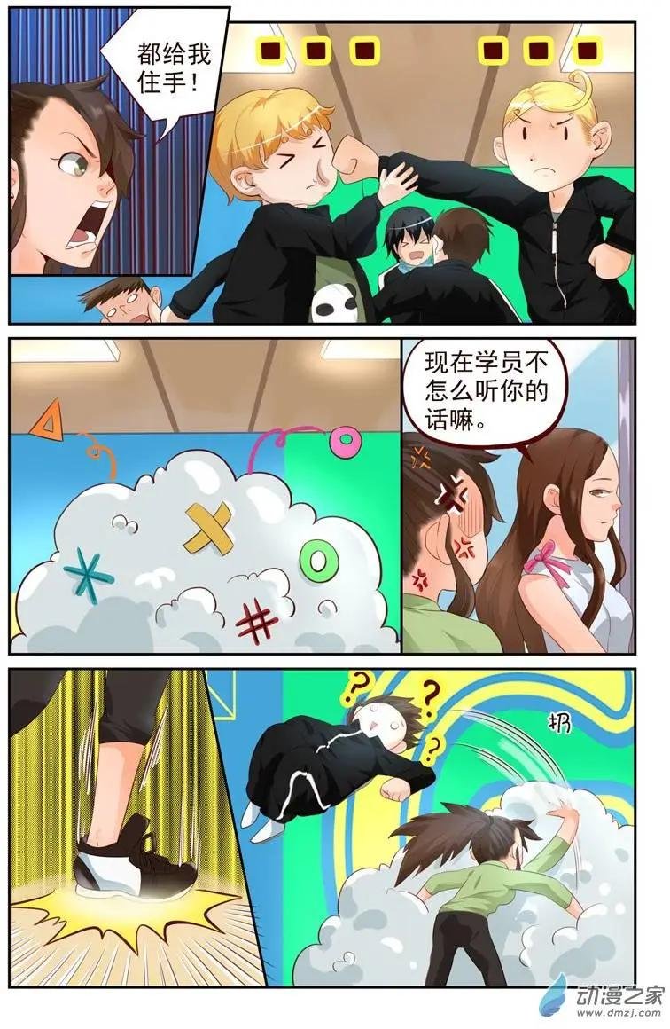 第28回 老外比武（二）