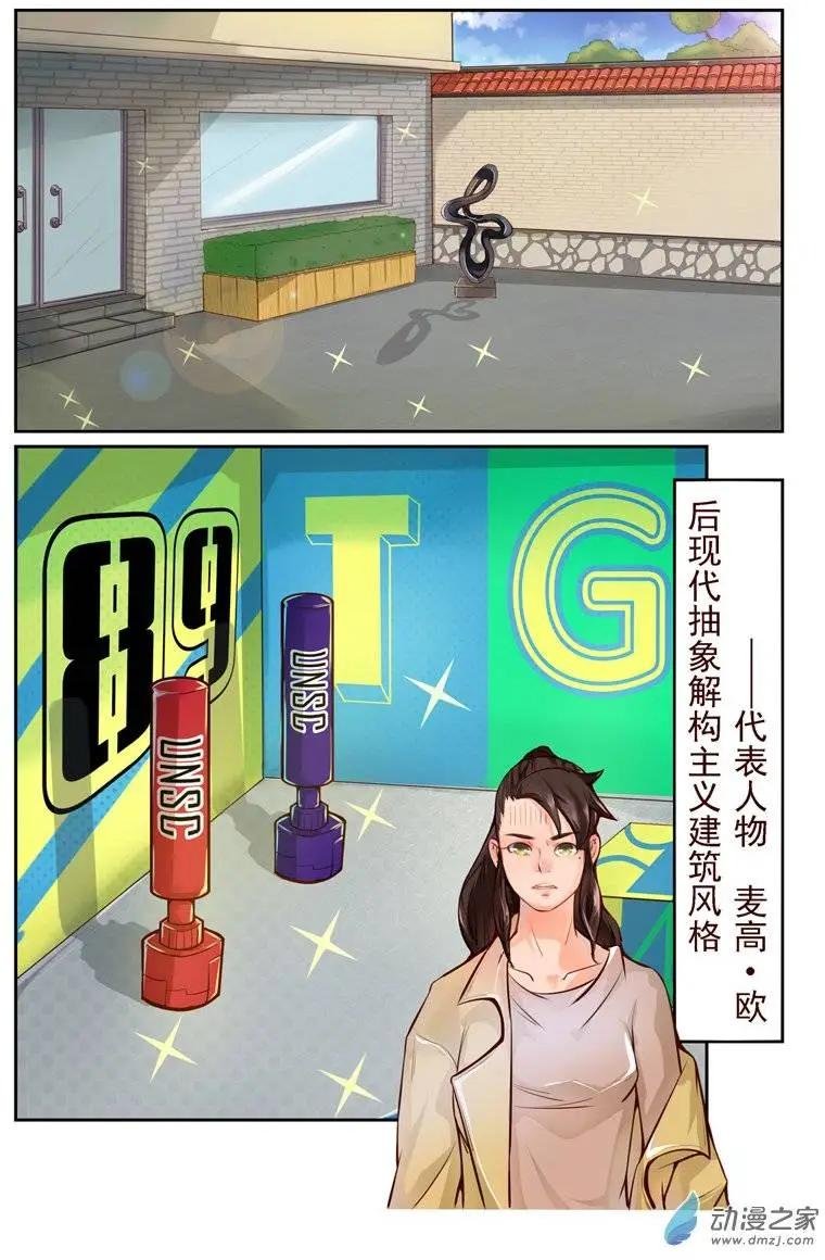 第03回 真正的高手