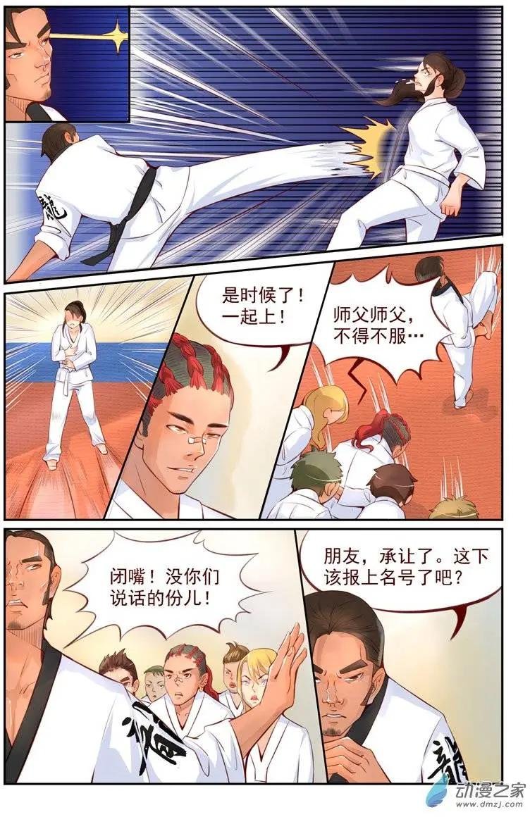 第04回 无双败北！？