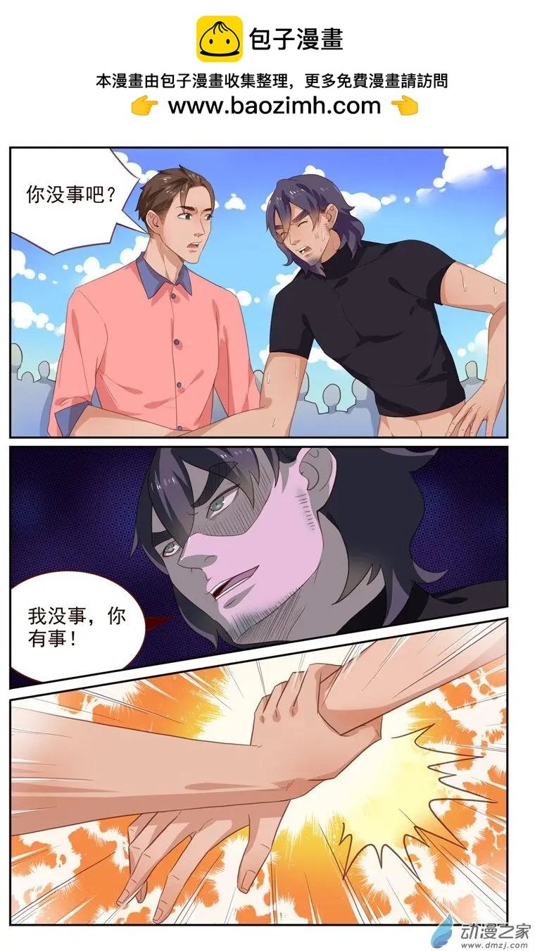 第45回 匾额碎了