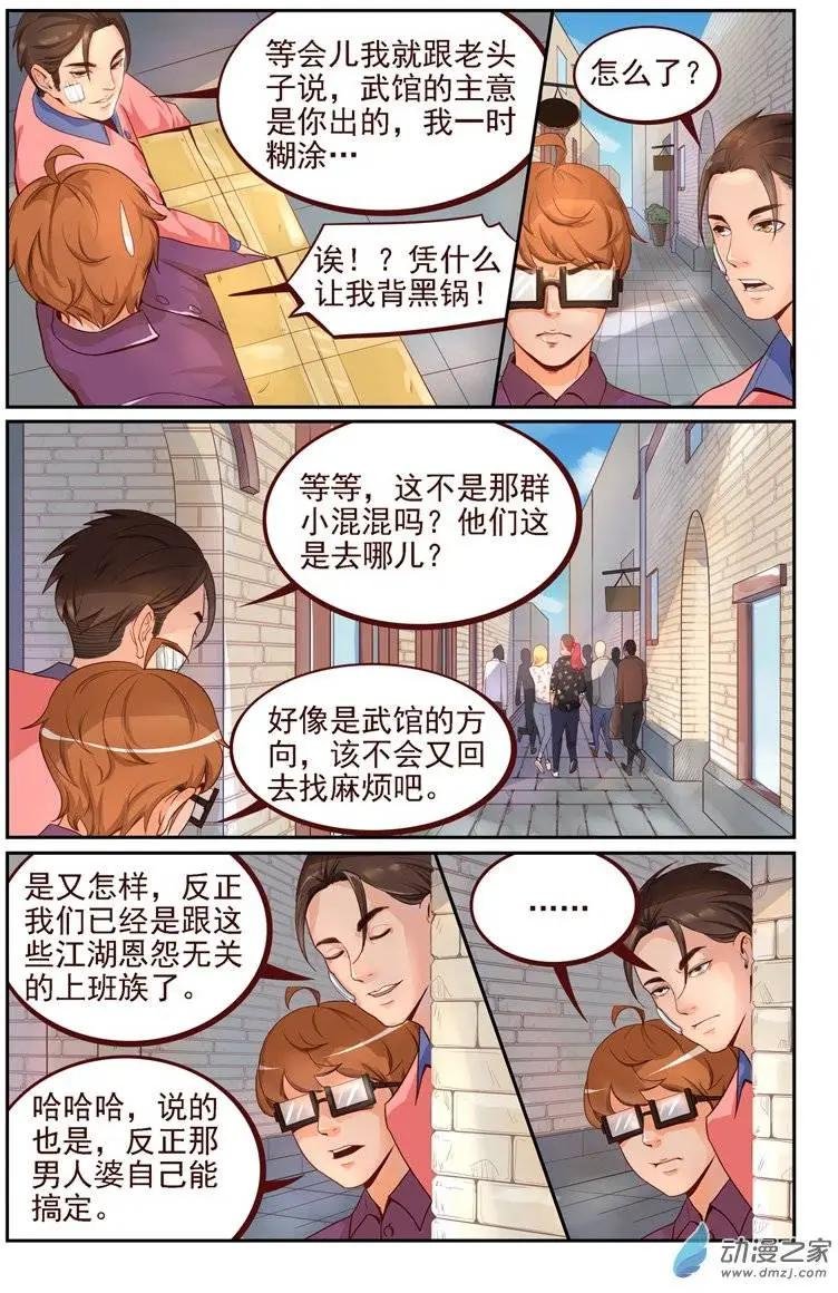 第07回 重开！
