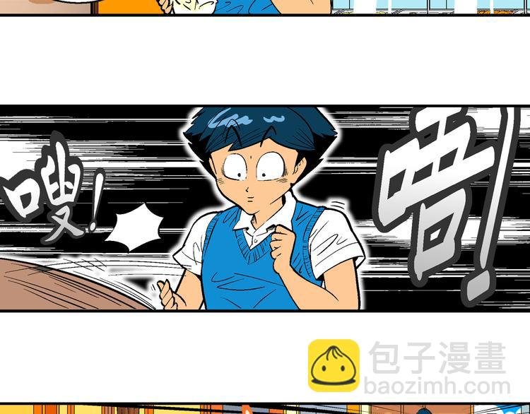 第11话 神秘来客！（1）