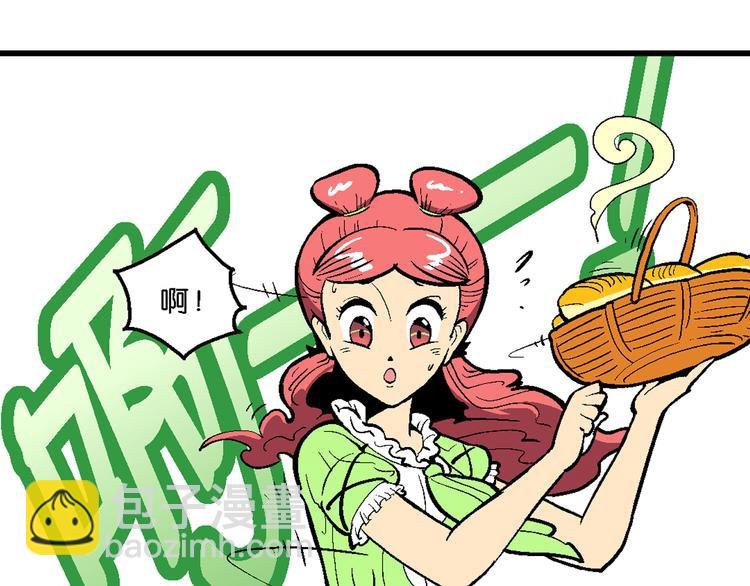 第11话 神秘来客！（1）