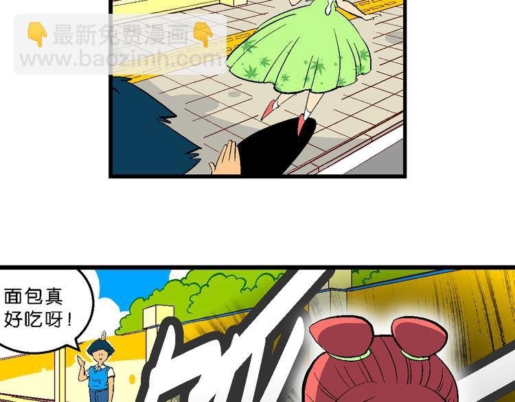 第11话 神秘来客！（1）