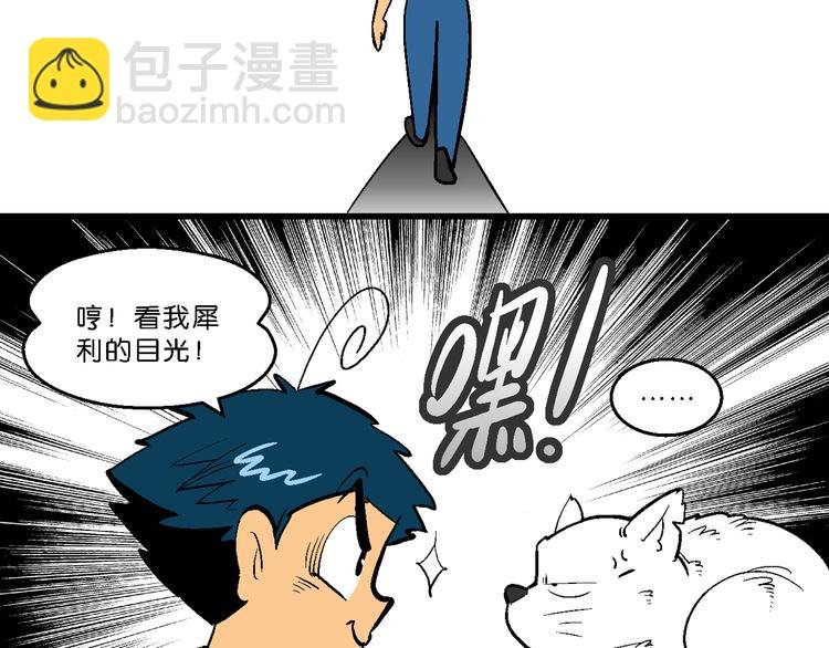 第11话 神秘来客！（1）