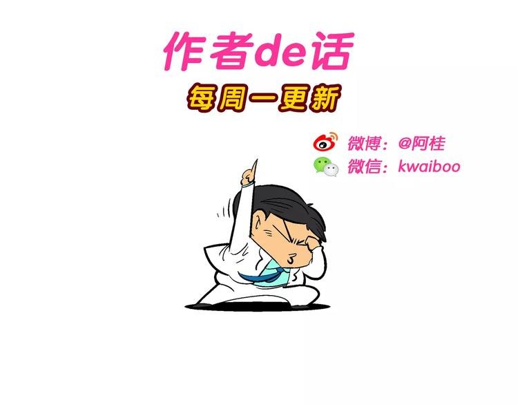 第11话 神秘来客！（1）