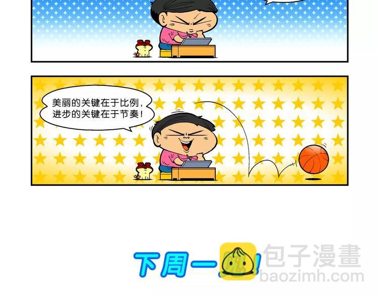 第11话 神秘来客！（1）