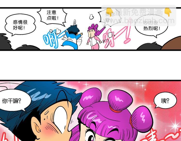第12话 神秘来客！（2）