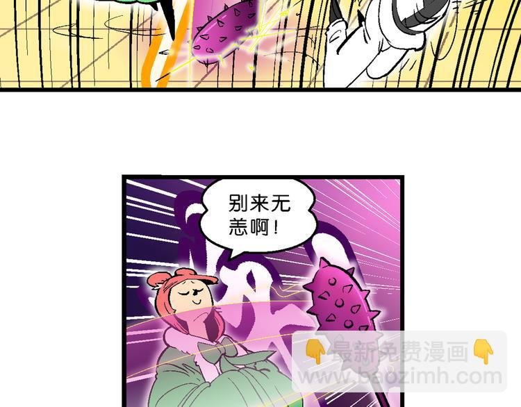 第13话 原来是你（1）