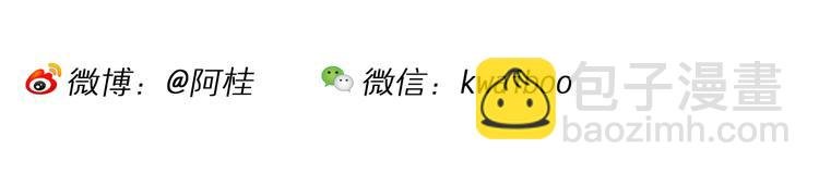 第13话 原来是你（1）