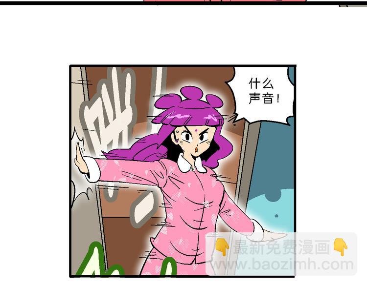 第14话 原来是你！（2）