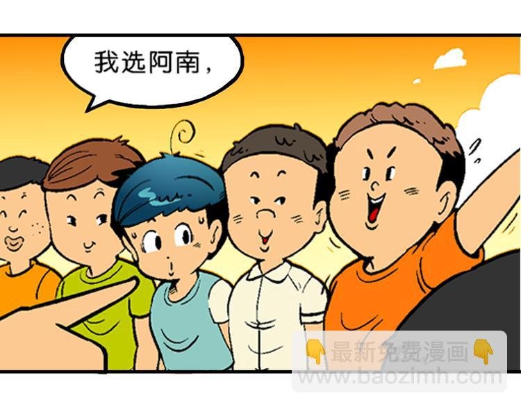 第15话 仙厨道！开始（1）