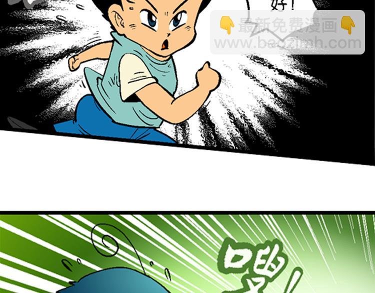 第15话 仙厨道！开始（1）