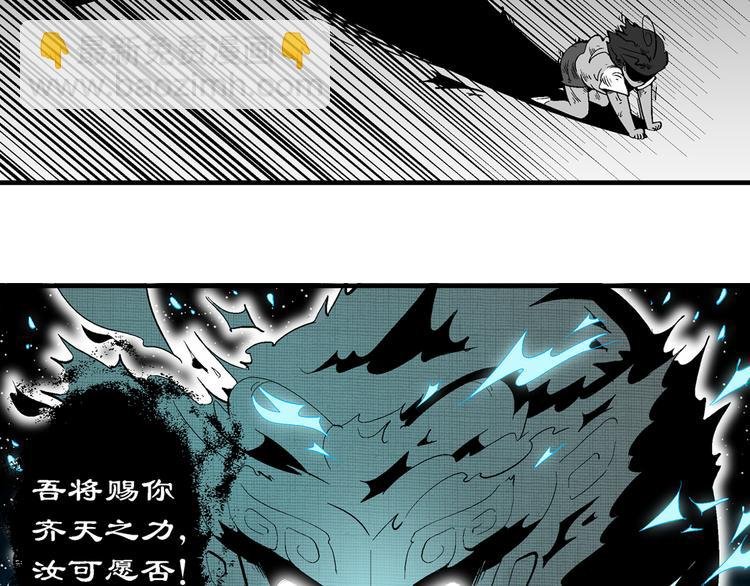 第15话 仙厨道！开始（1）