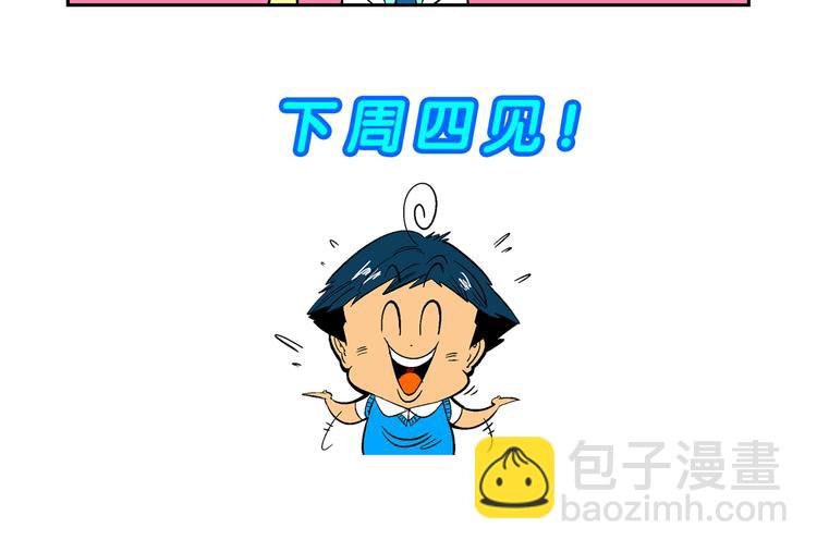 第15话 仙厨道！开始（1）