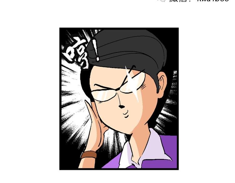 第16话 仙厨道！开始（2）