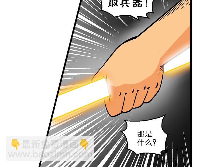 第16话 仙厨道！开始（2）