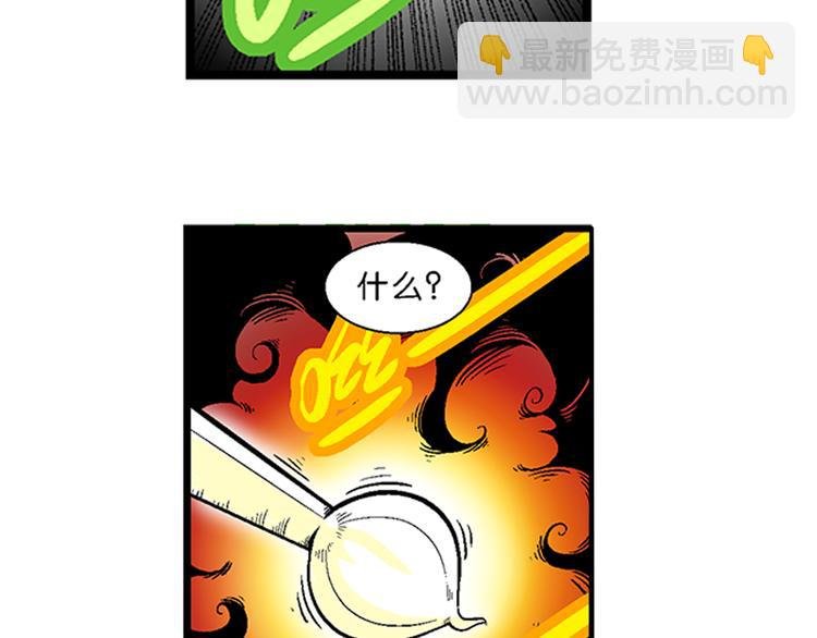 第17话 蔬菜的强悍（1）