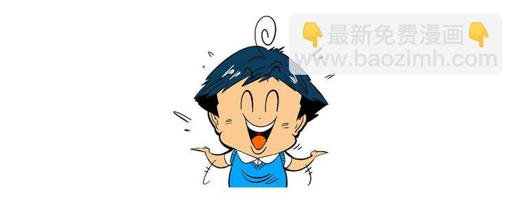 第17话 蔬菜的强悍（1）