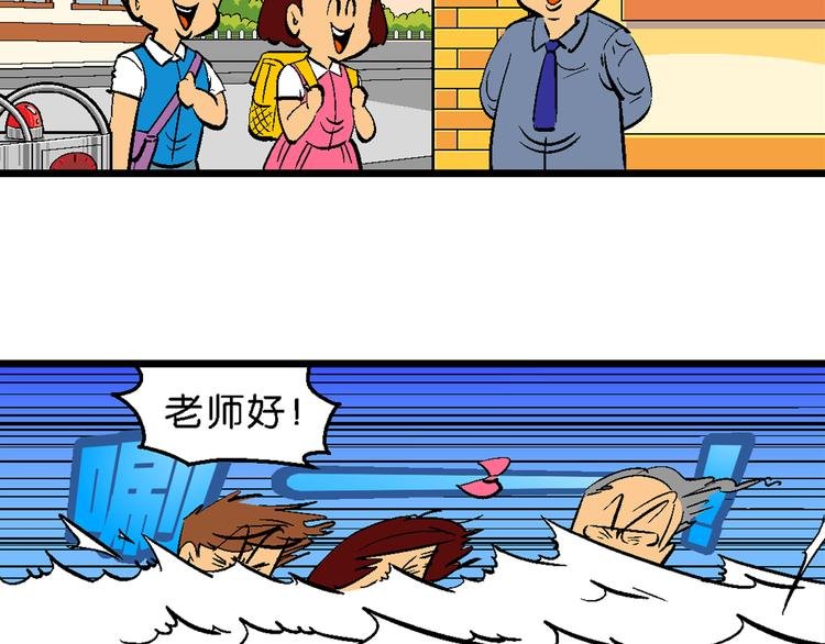 第2话 三公主驾到（2）