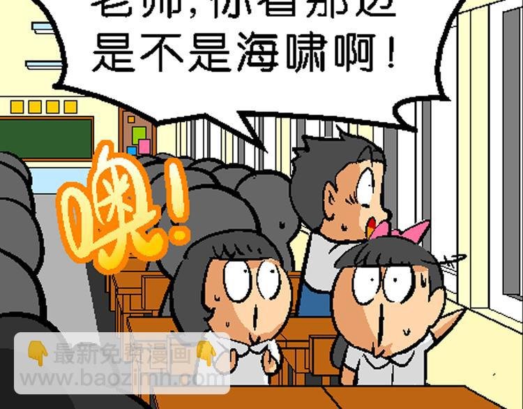 第2话 三公主驾到（2）
