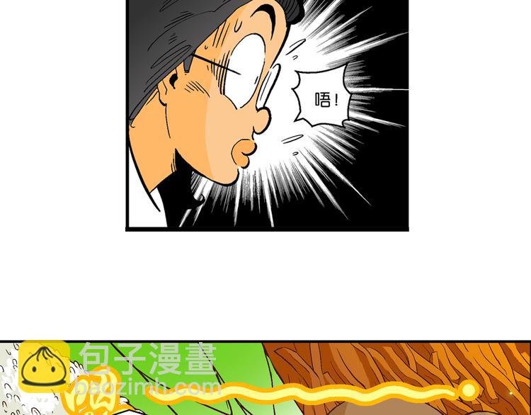 第21话 二公主的菜式！（1）