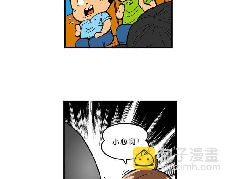 第21话 二公主的菜式！（1）