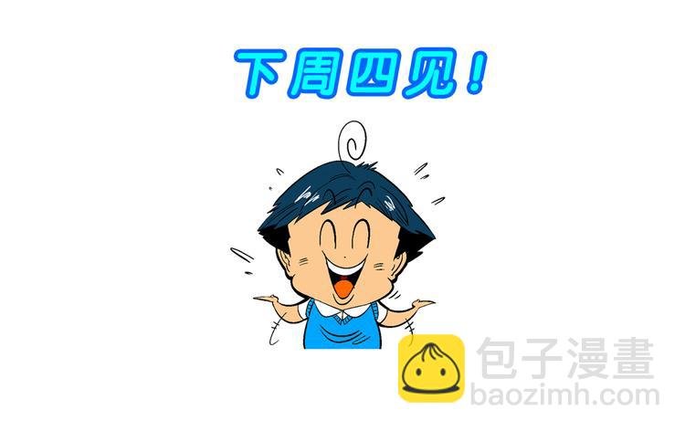 第22话 二公主的菜式！（2）