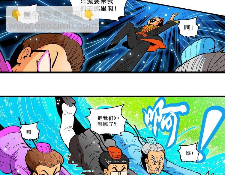 第23话 美味的比拼！（1）