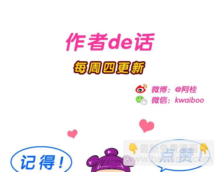 第23话 美味的比拼！（1）