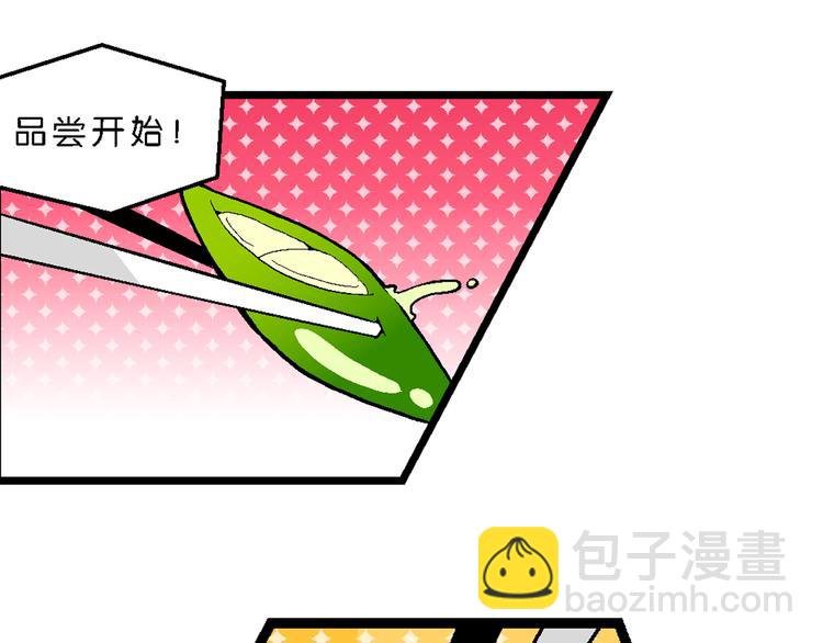 第24话 美味的比拼（2）
