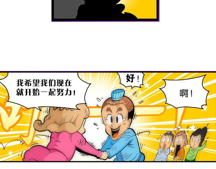 第24话 美味的比拼（2）