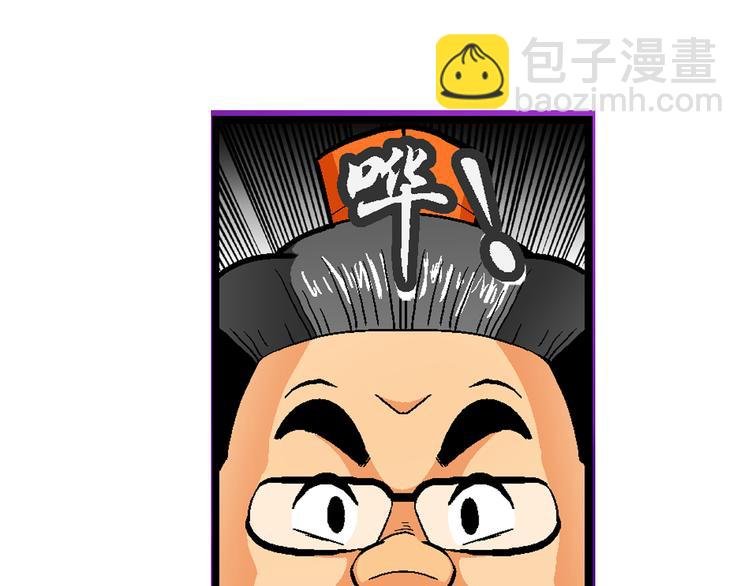 第24话 美味的比拼（2）