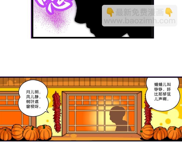 第24话 美味的比拼（2）