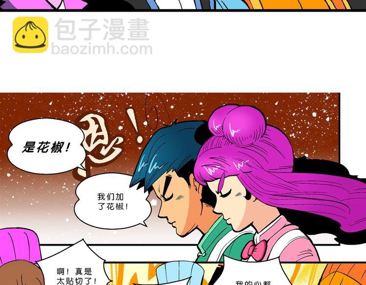 第24话 美味的比拼（2）