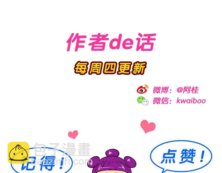 第24话 美味的比拼（2）
